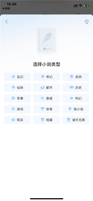 qq阅读永久会员版