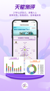 密码酷app