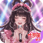 唱舞全明星官方版