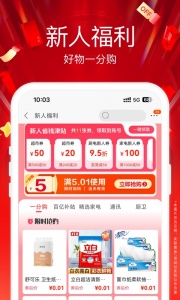 苏宁易购电器商城app官方版