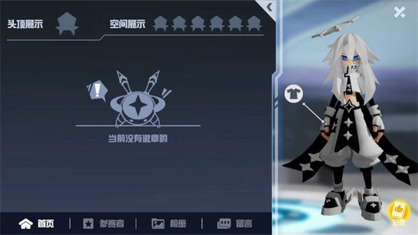 凹凸世界二次元手游