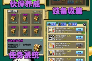 妖怪别过来游戏