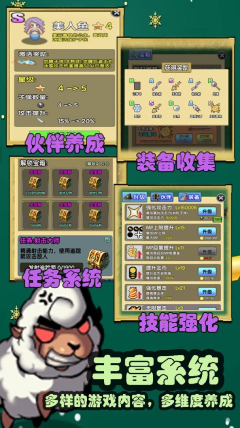 妖怪别过来游戏