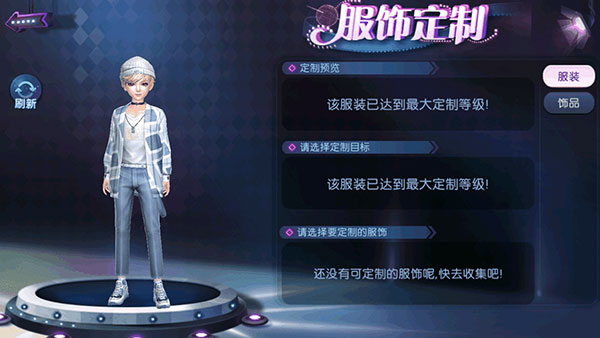 劲舞团官方正版