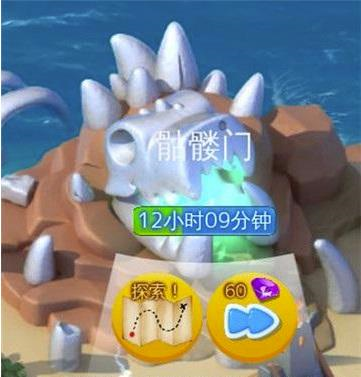 萌龙大乱斗应用宝版