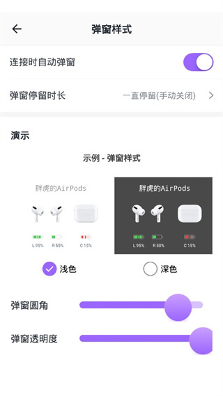 Pods King官方版