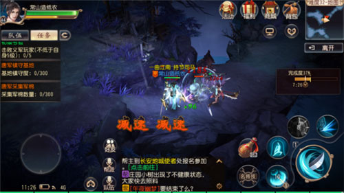 大唐无双小米版