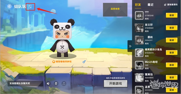 迷你世界2026最新版