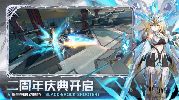 星之翼手游官方版