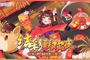 盲盒派对官方版