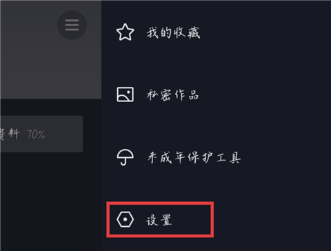 抖音短视频精简版