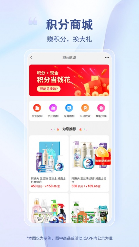 医械多多官方版