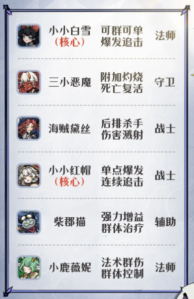 幻灵召唤师腾讯版