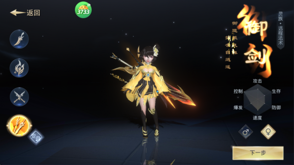 太古神王2折扣服