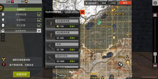 王牌战争文明重启国际服(Last Island of Survival: Unknown 15 Days)