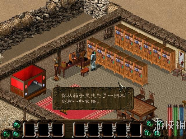 剑侠情缘2白金版