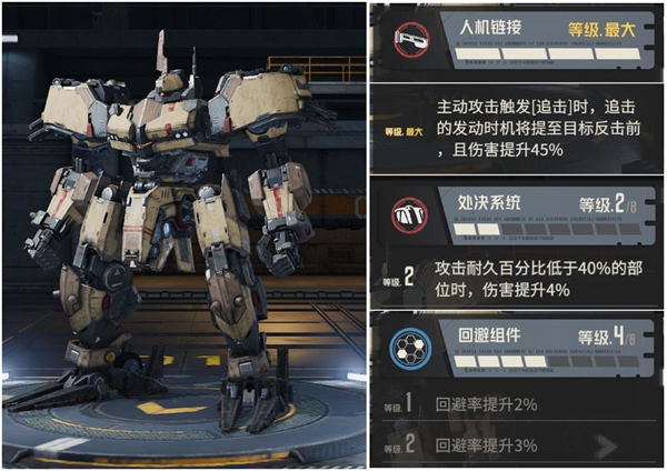 钢岚国际版