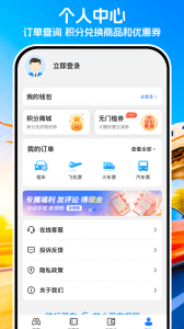 铁行租车最新版