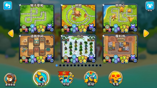 气球塔防6(Bloons TD 6)