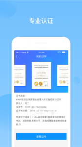 先之云课堂app
