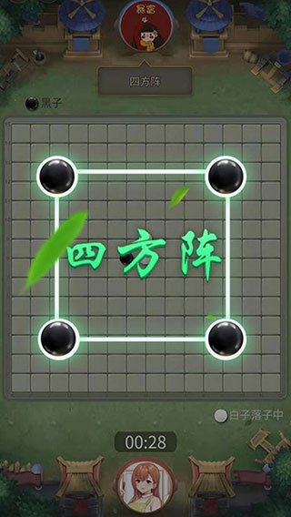 万宁五子棋官方版