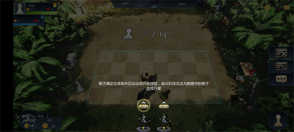 部落自走棋官方正版