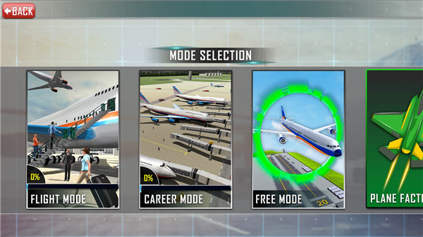 飞机着陆模拟器官方版