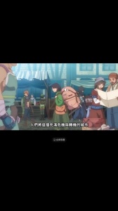 漫岛动漫极速版