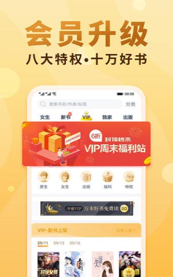 语梦小说免费阅读版