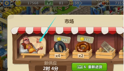 梦想城镇破解版