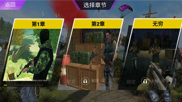 我的和平荣耀最新版