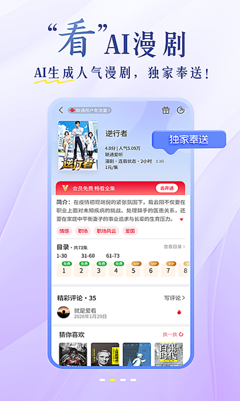 沃阅读老版