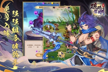 破碎黎明2官方正版