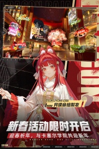 龙族卡塞尔之门折扣版