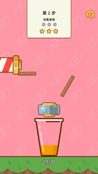 奶茶屋物语官方版