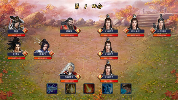 濡沫江湖九游版