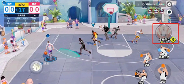 Hoop Heroes国际版