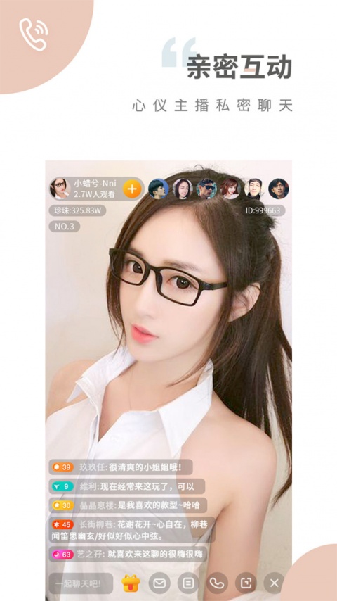 趣夜2025最新版