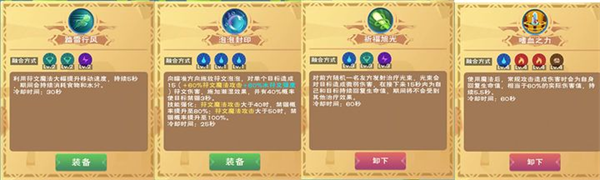 创造与魔法手游