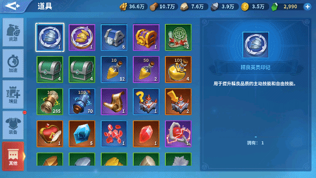 战火与永恒2024版