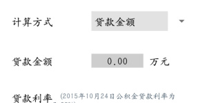 房屋采光计算器手机软件合集