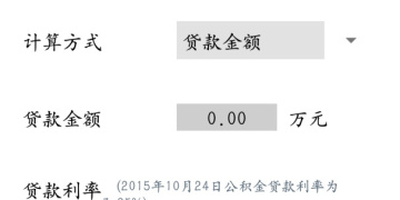 房屋采光计算器手机软件合集