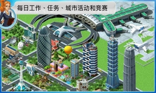 大都市手机版(Megapolis)
