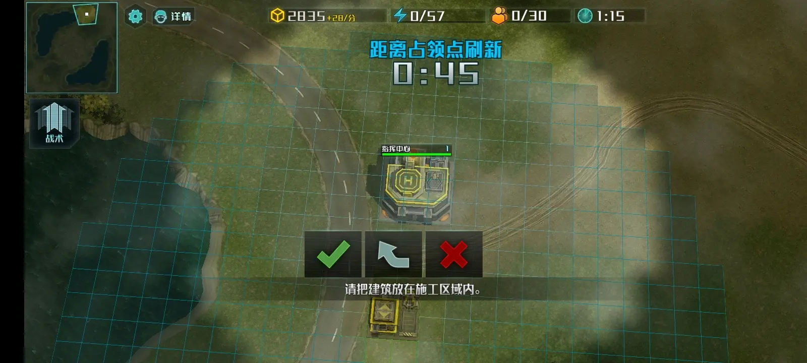 战争艺术3全球冲突国际版