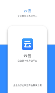 云创
