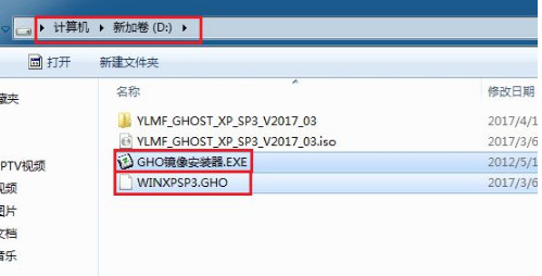 Ghost安装器