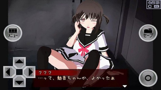 异常感染全结局版