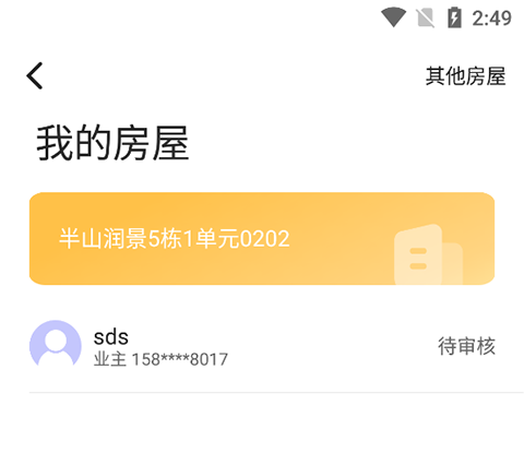 朝昔app