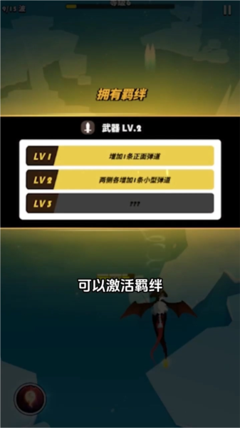 飞吧龙骑士2026最新版