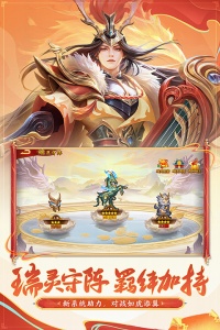 三国杀名将传小yTV版